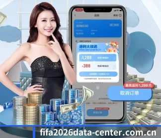 2026世界杯现金网开户及充值提现指南 APP